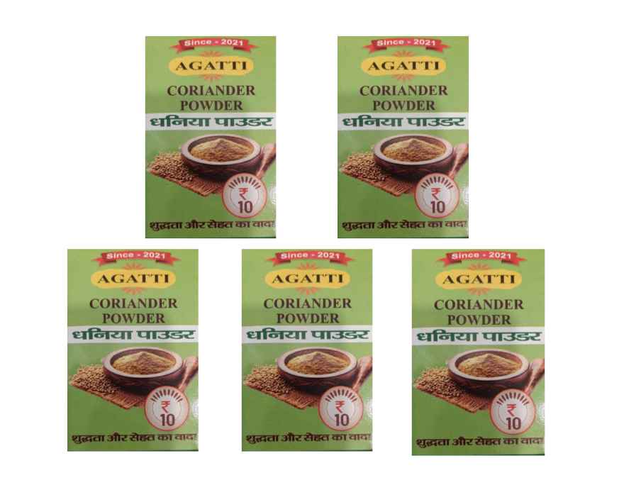 Coriander Powder (Pack of 5)