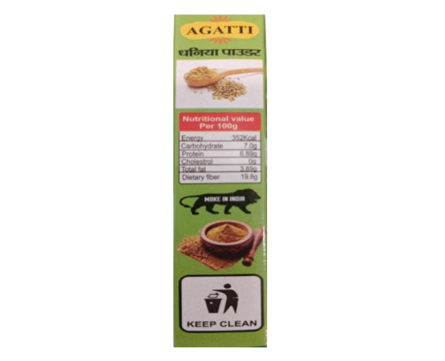 Coriander Powder (Pack of 5)