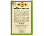 Coriander Powder (Pack of 5)