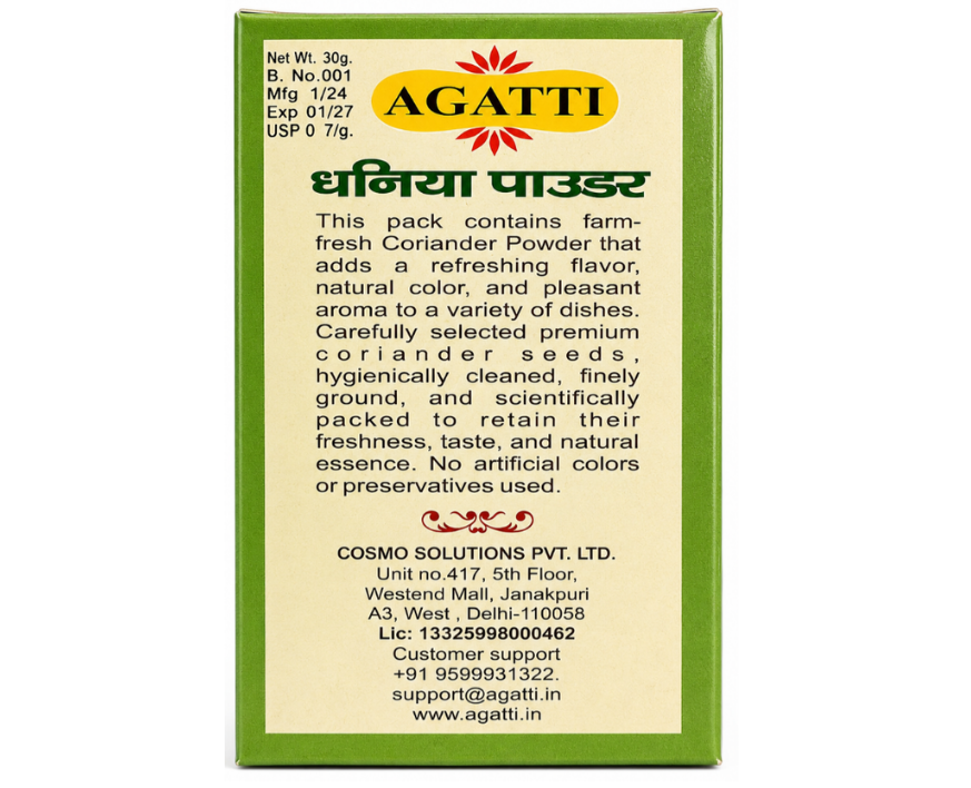 Coriander Powder (Pack of 5)