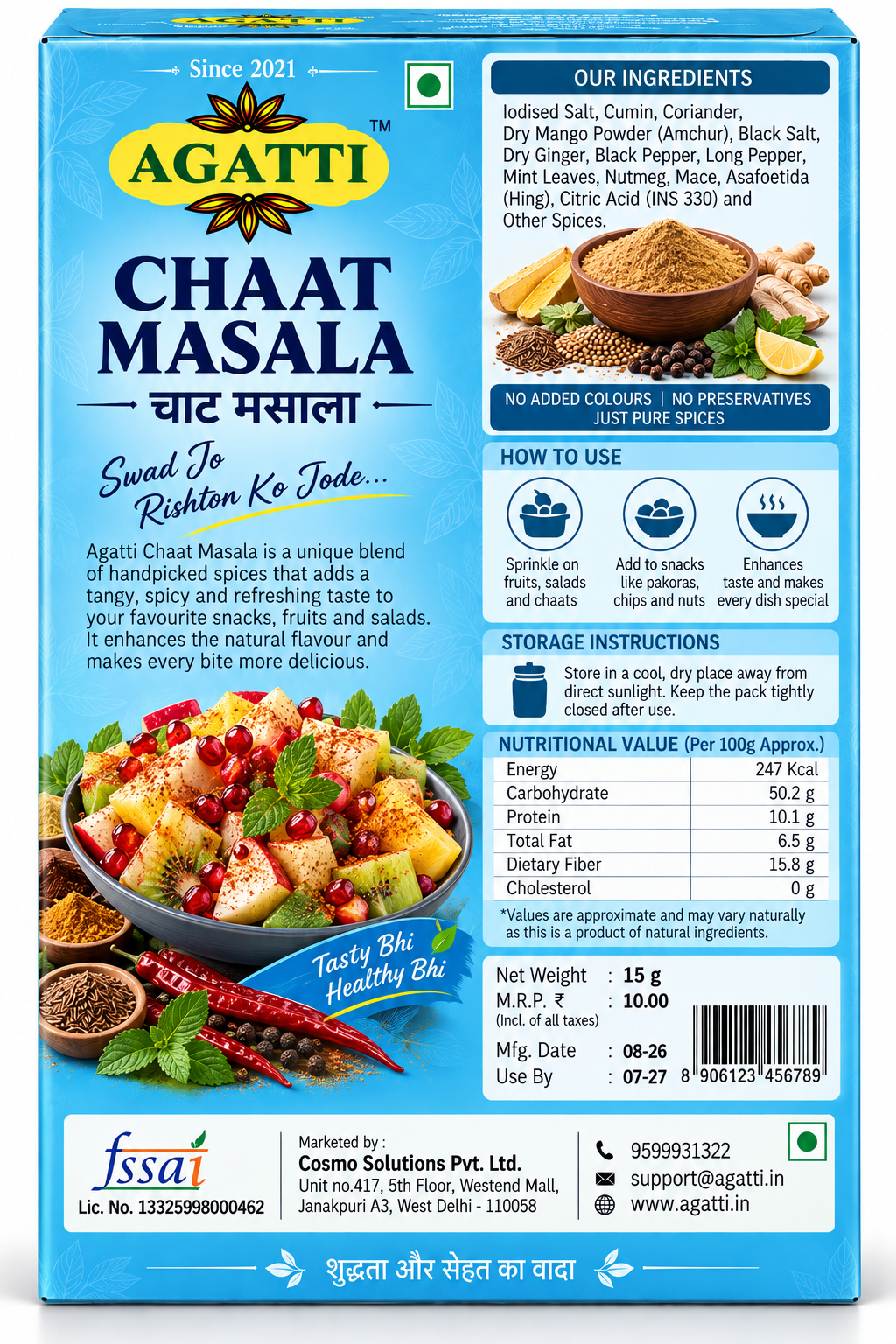 Chaat Masala (Pack of 5)