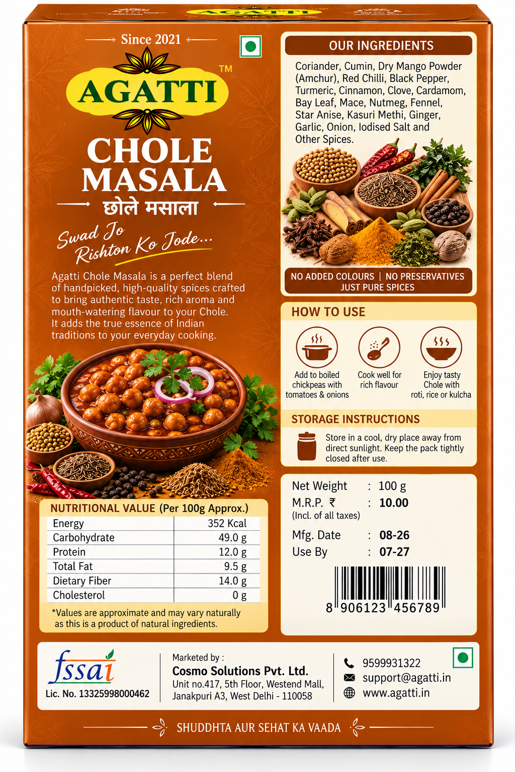 Chole Masala (Pack of 5)