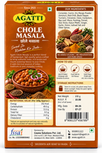 Chole Masala (Pack of 5)