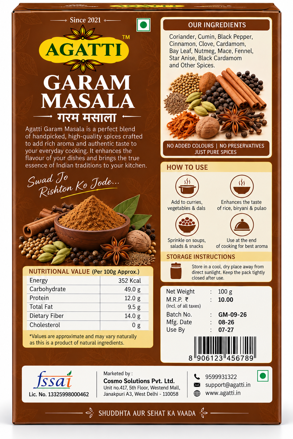 Garam Masala Powder 75g(Pack of 5)