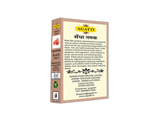 Rock Salt Powder