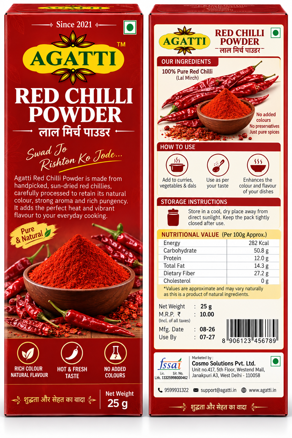 Combo Red Chilli Powder & Coriander Powder 60g(Pack of 2)