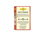 Mutton Masala Powder