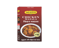 Chicken Masala Powder